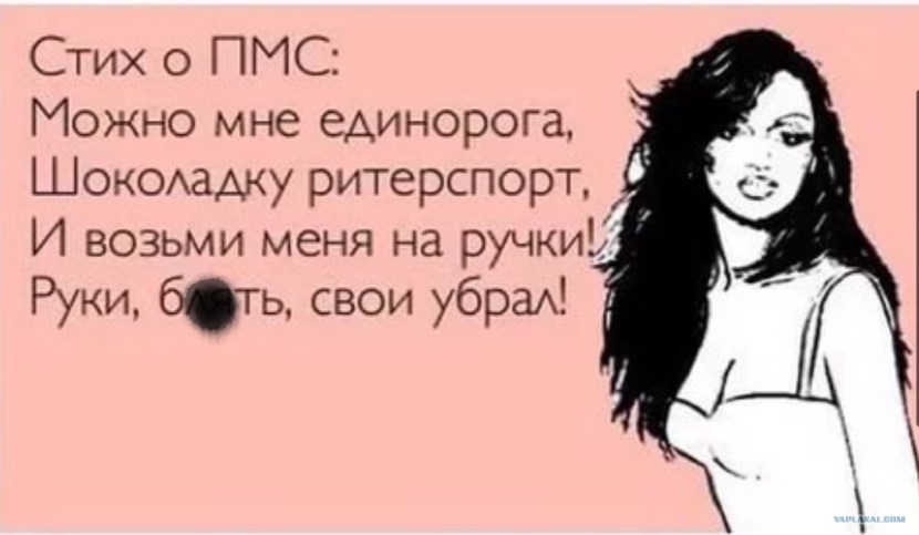 Fairy Tale Urtir Milkovich