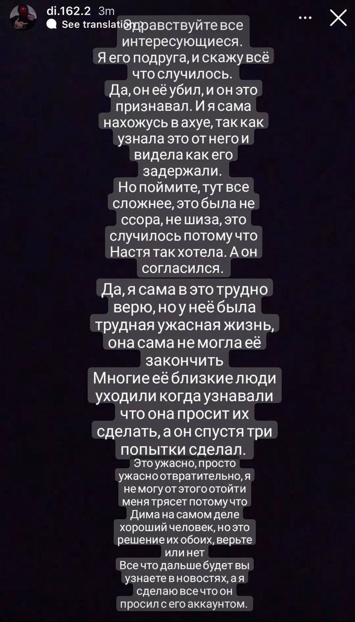 Dmitry Chernyshov and Anastasia Grishman