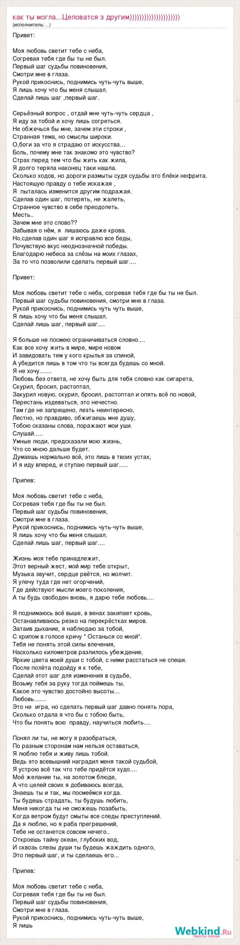 Object pronouns table