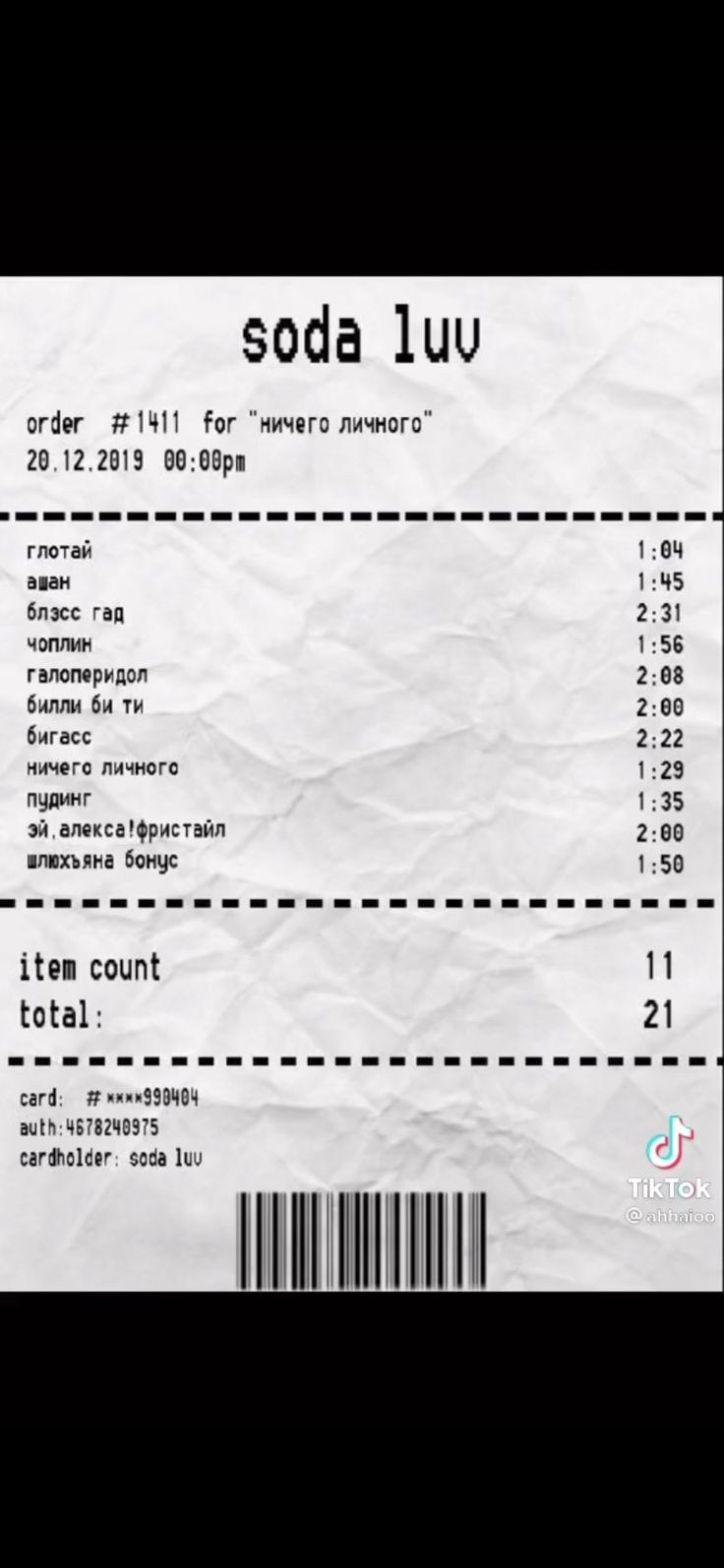 Prepositions of the place at in English