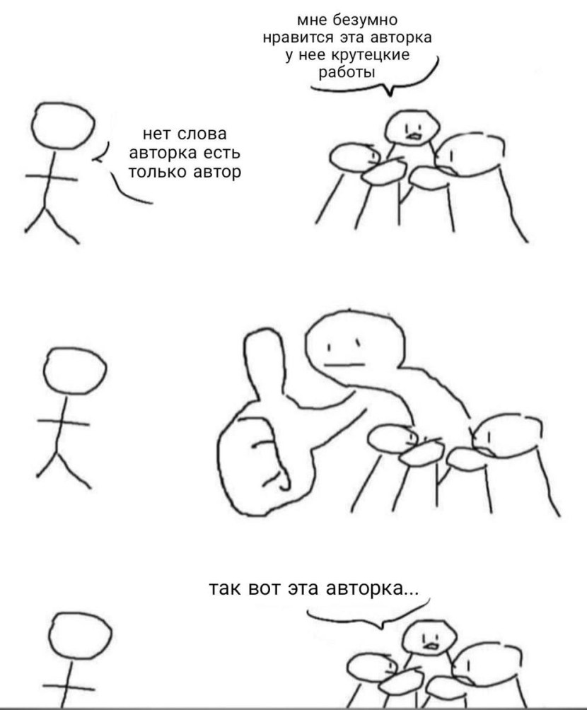 The painted man with a meme