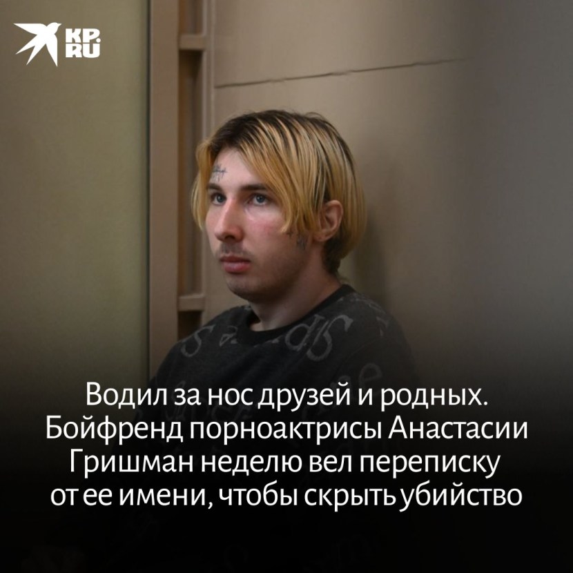 Ivleeva Anastasia 2022