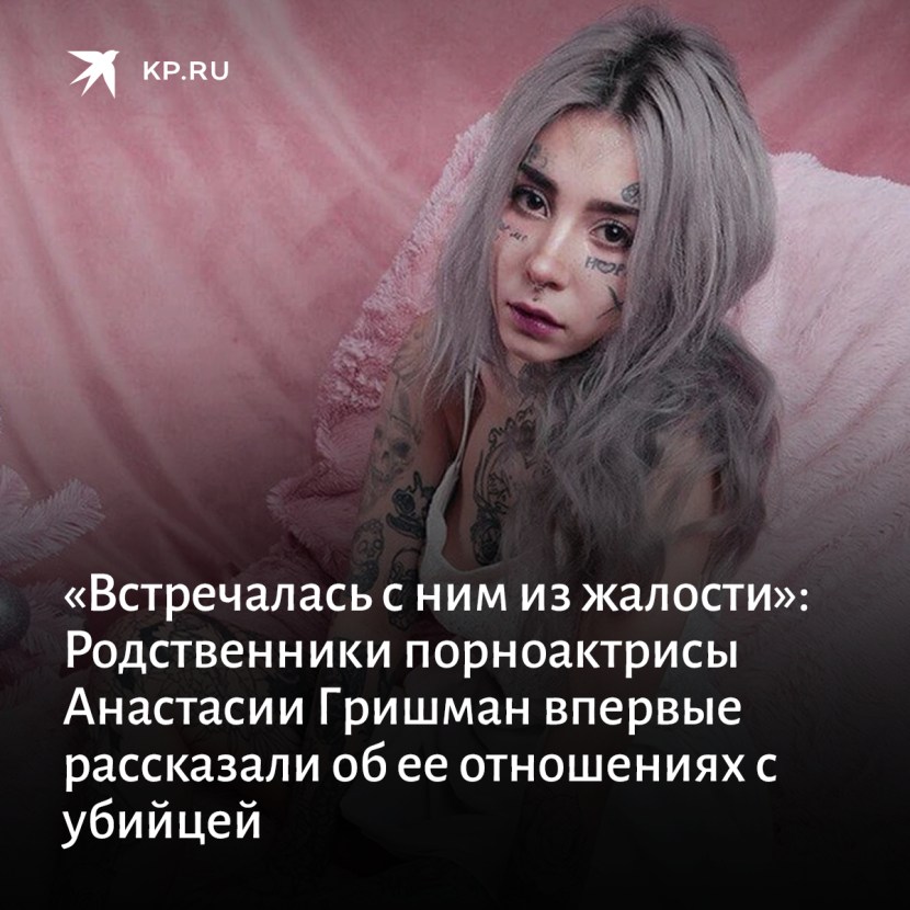 Galkina Anechka Onlifans