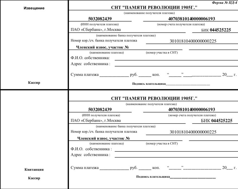 Read and Complete the Sentences