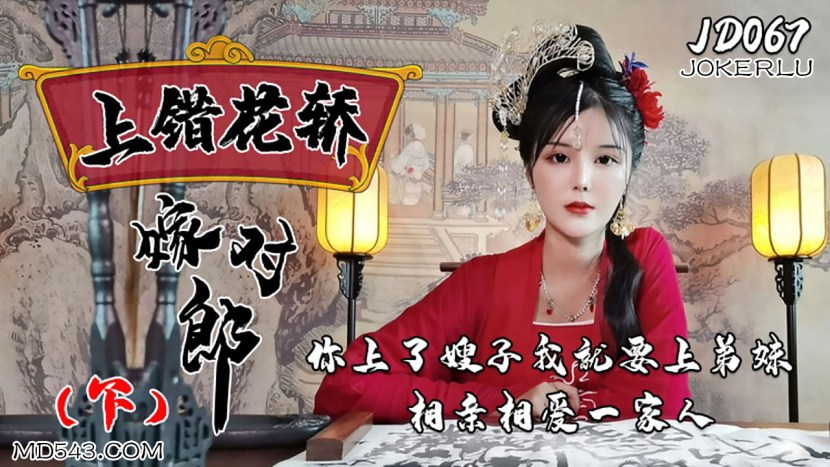 Young girls for money