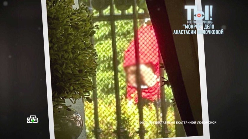 Anastasia Volochkova Nude