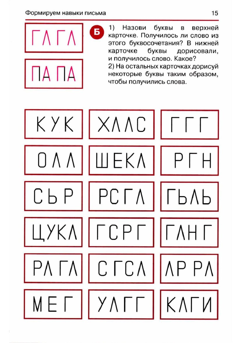 Pornovideo 24 Claudia Price