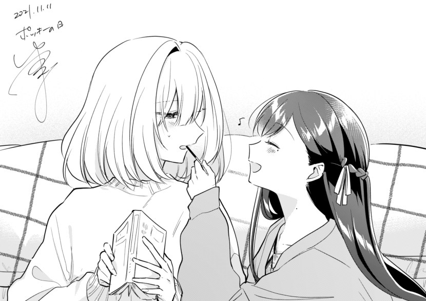 Kiss in the neck