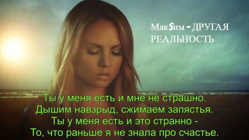 Singer Maxim Alcoholism