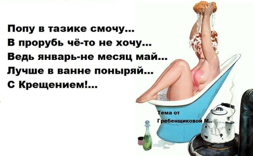 Daria Morozova Eiritel