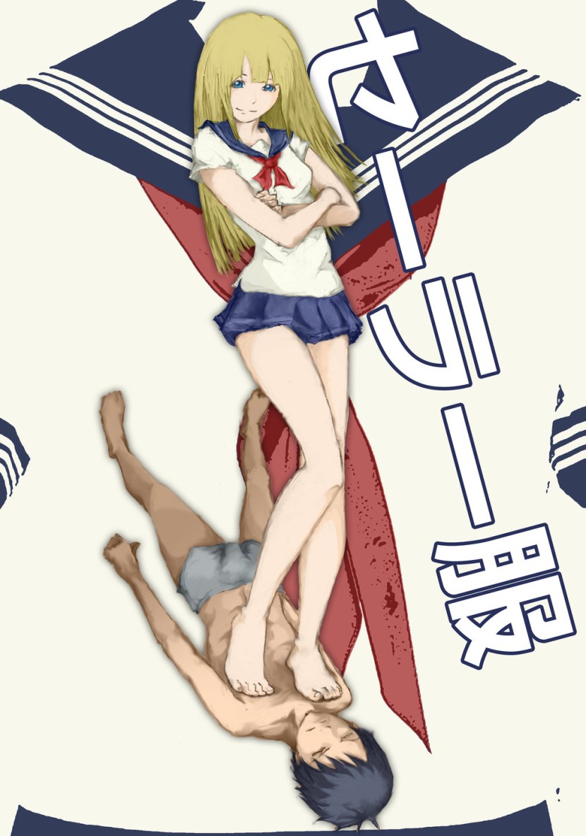 Anime pairs of passion