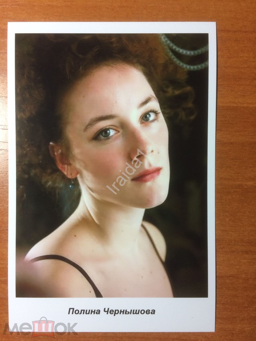 Princess Katya Solarchina drain