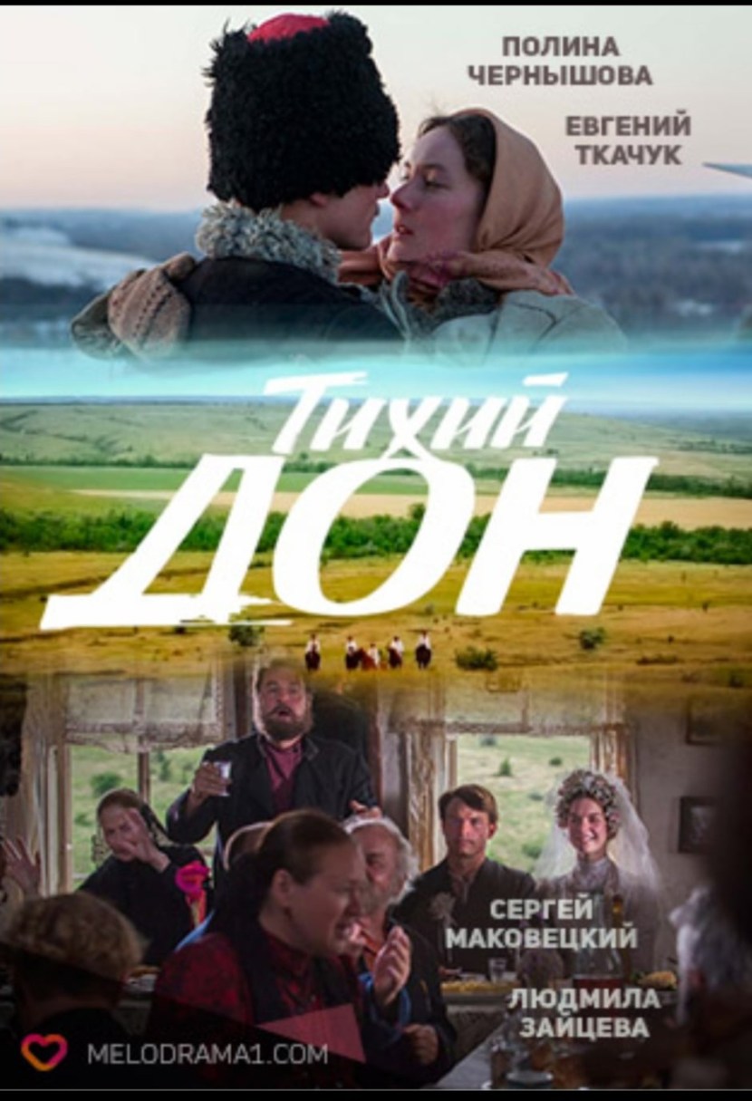 PV charge controller LS1024RP