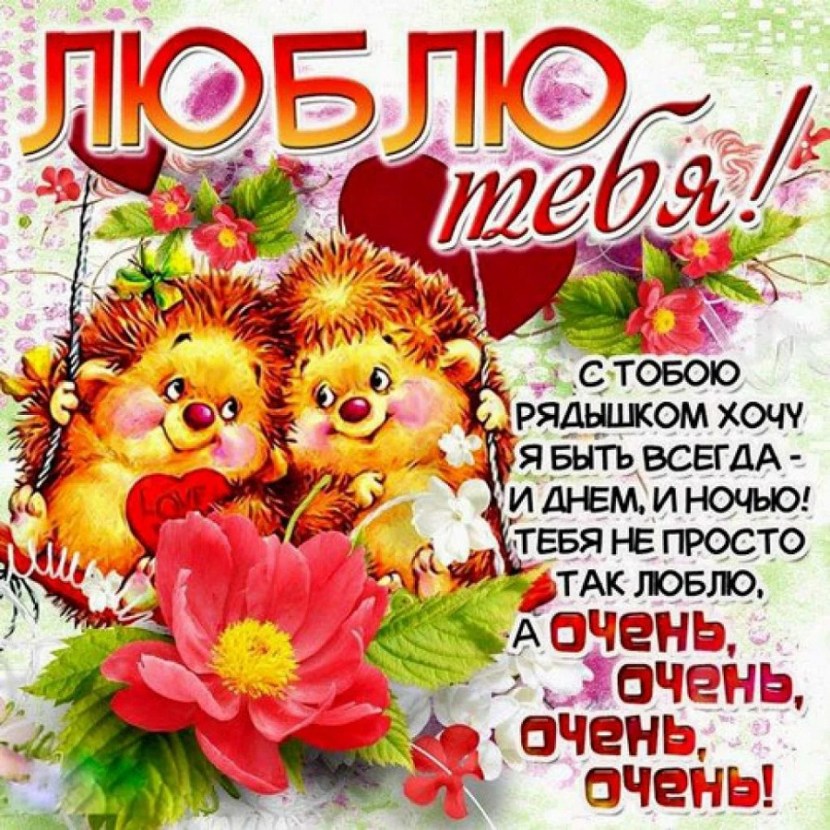 Wishes to your beloved girl