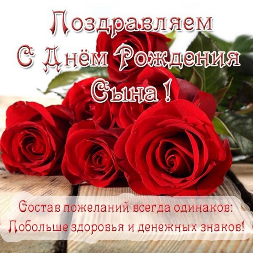 Congratulations on the birthday of the daughter to parents