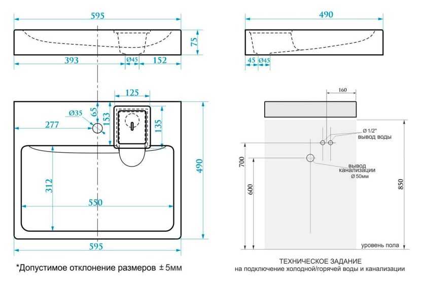 Paulmark Welt PM730431 sink