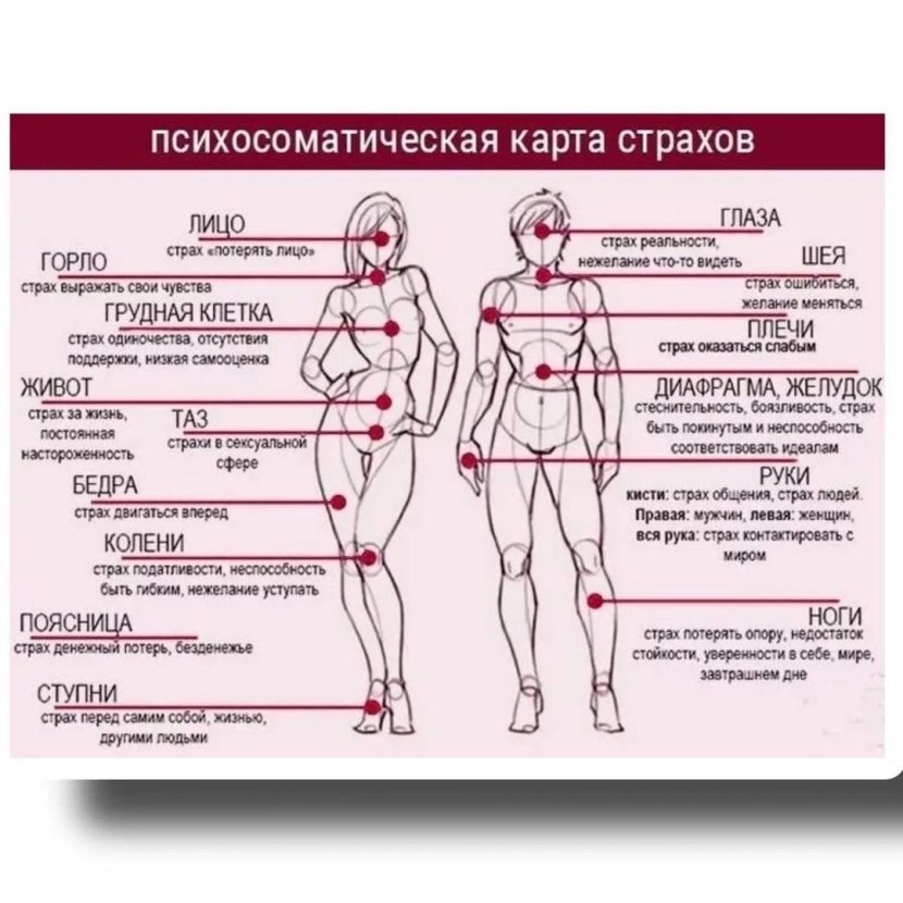 Amanda Book Mistress