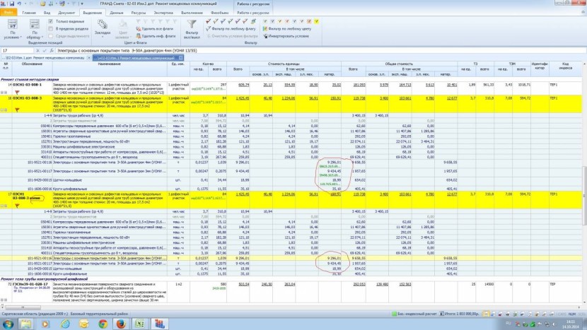 Maps print the peaks