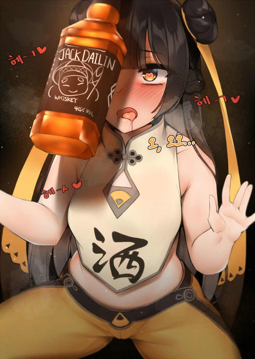 Black lagoon pirates Rule 34