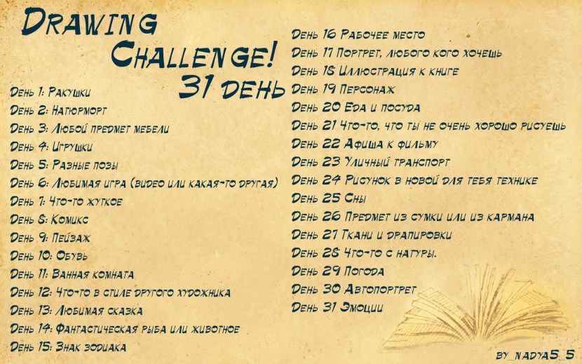 My Boyfriend is my pet manga