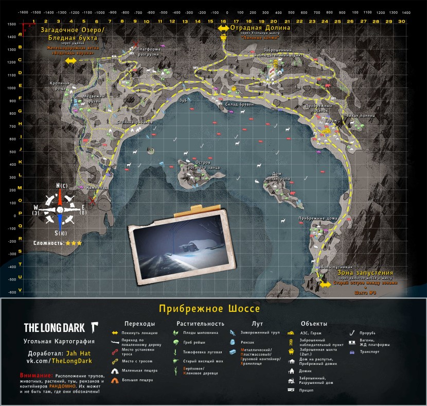 Man of the House Faerin Ashley