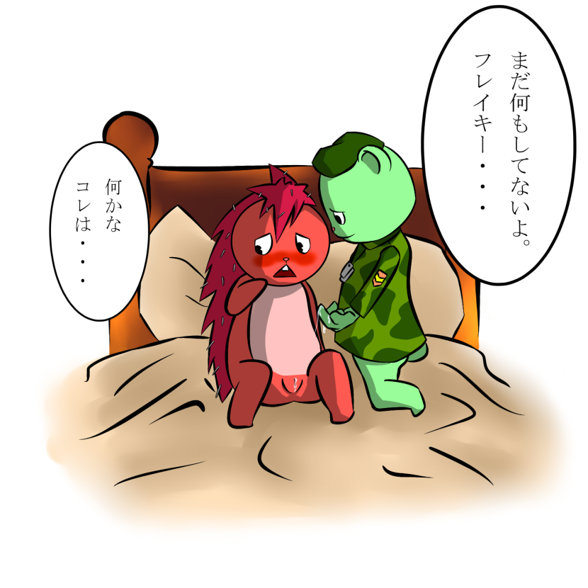 Flaky Erotic Hentai Happy Tree Friends 34