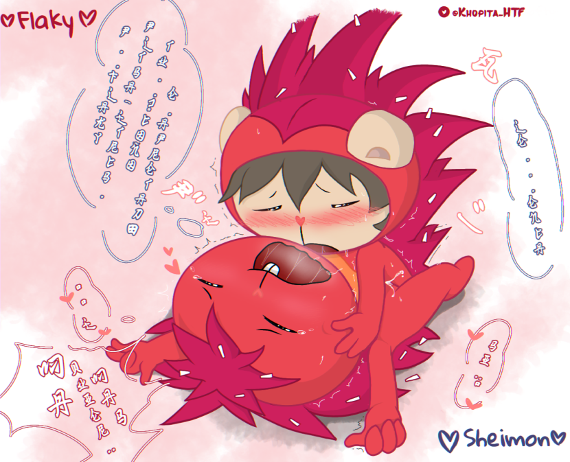 Flaky Erotic hentai anime