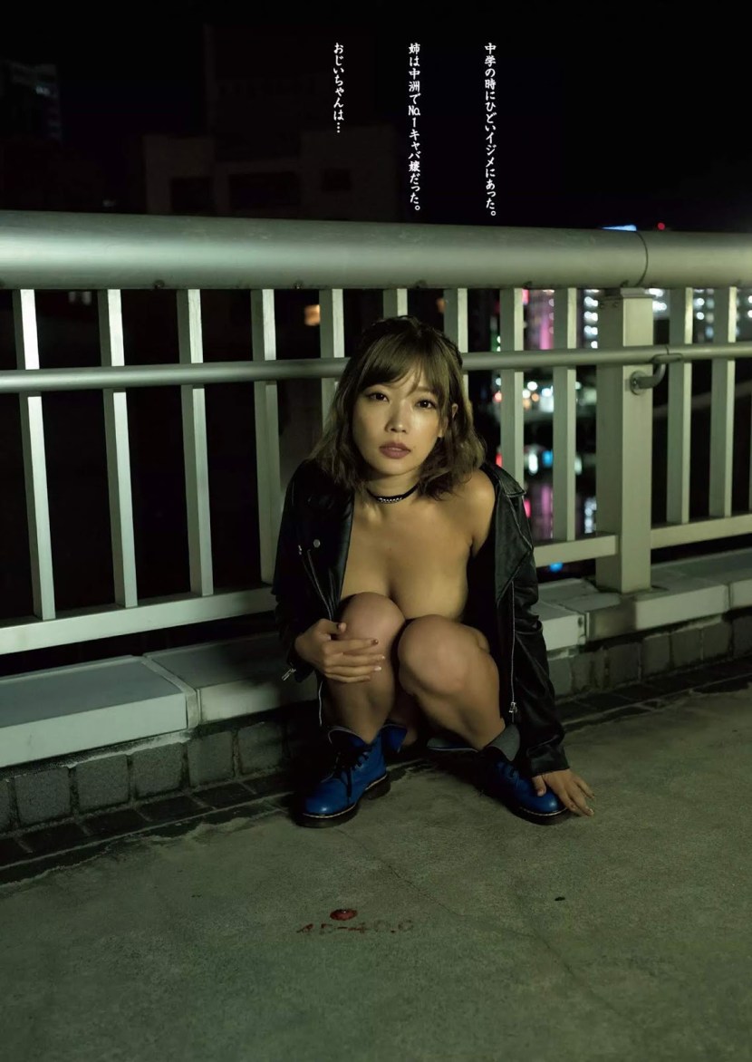 Imir attack of the titans