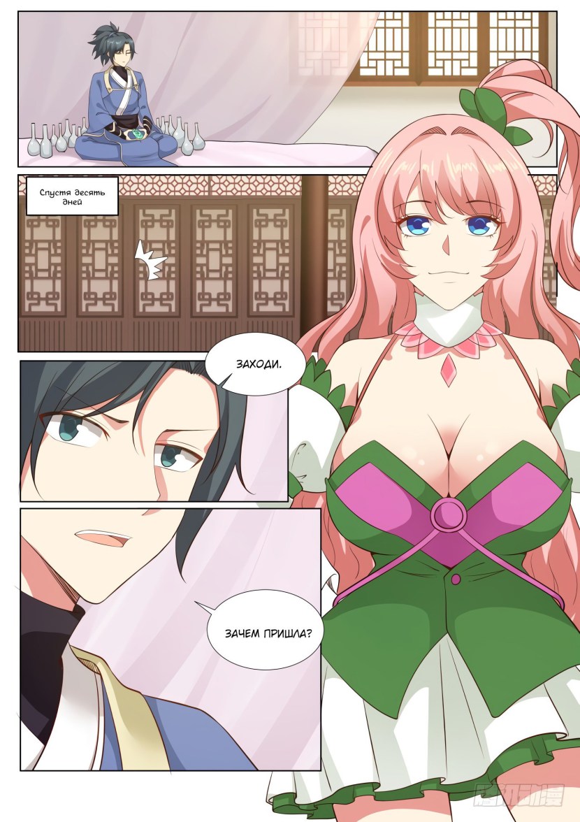 Peak of martial arts Rule34