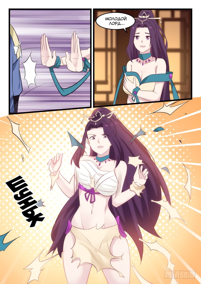 Peak of martial arts anime