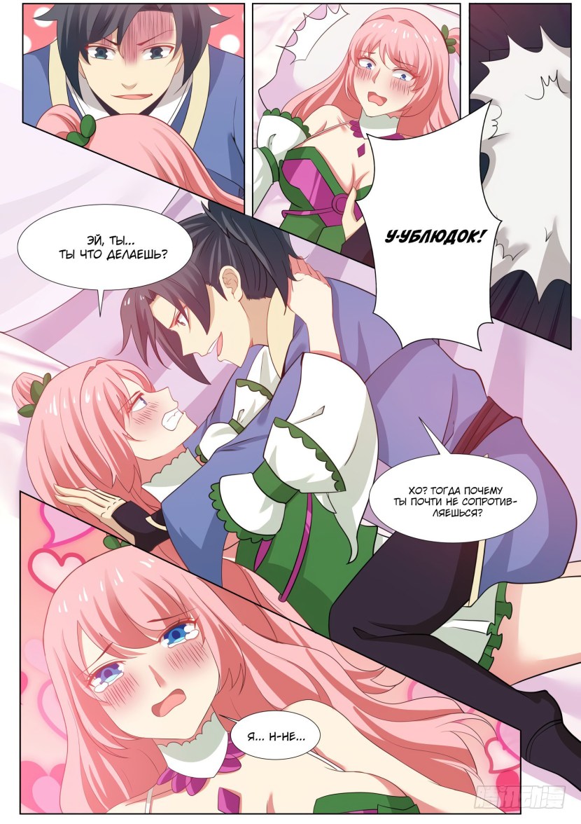 Peak of martial arts hentai