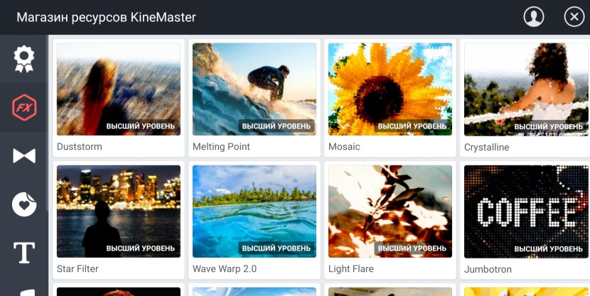 Kinemaster application