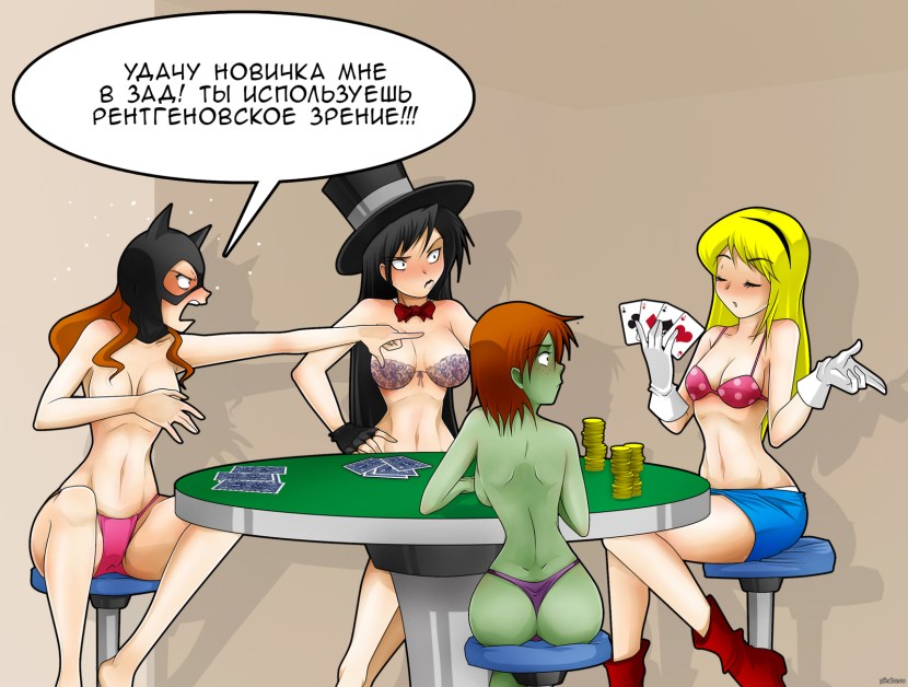 Life with a hipster and gaming ero