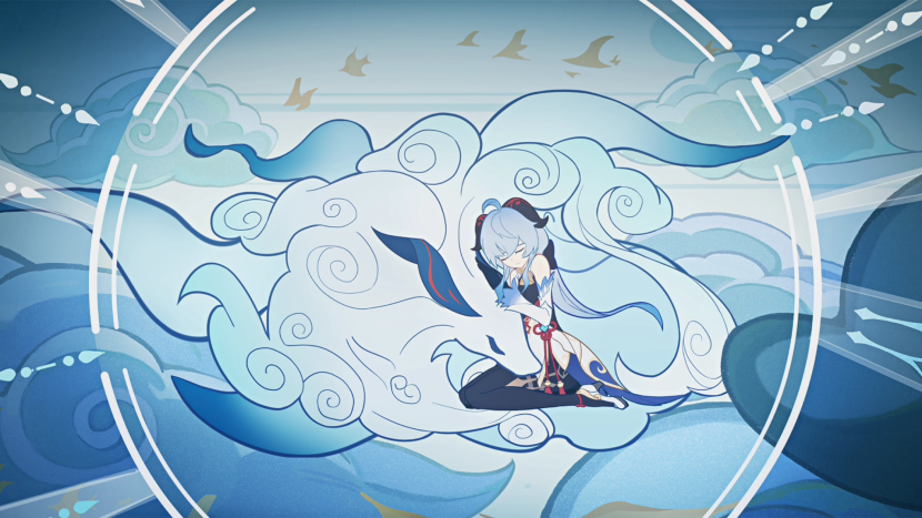 Tsilin Genshin Gan Yu