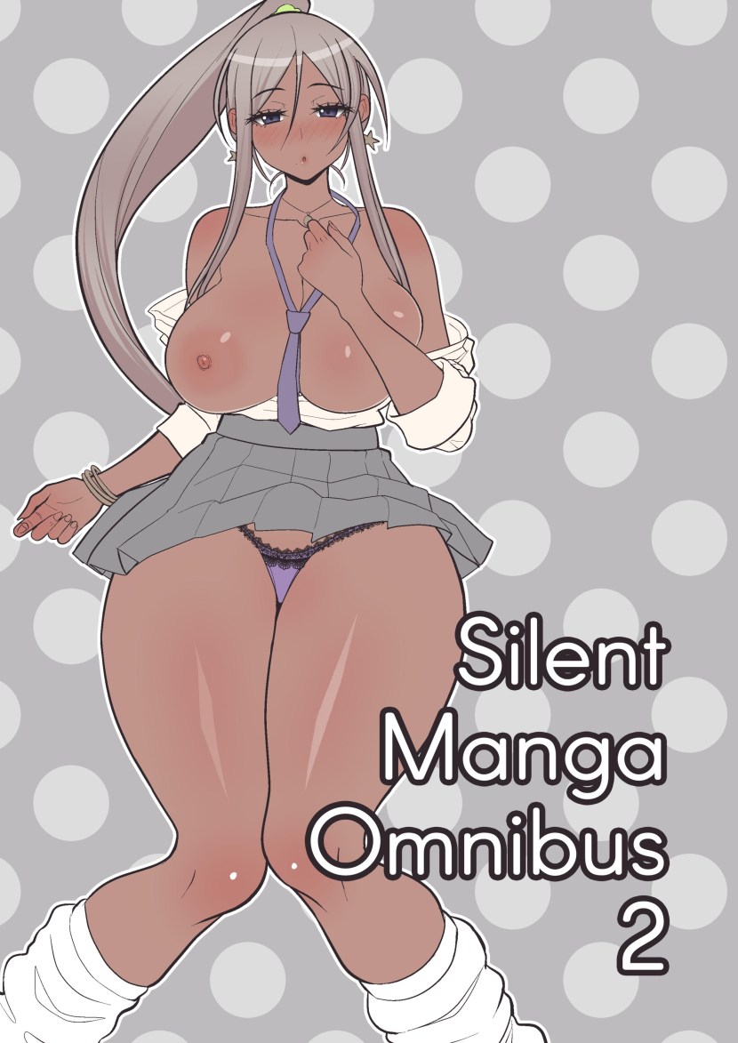 Hentai Manga Haarapeko Teishoku Sueyuu Silent Manga Omnibus