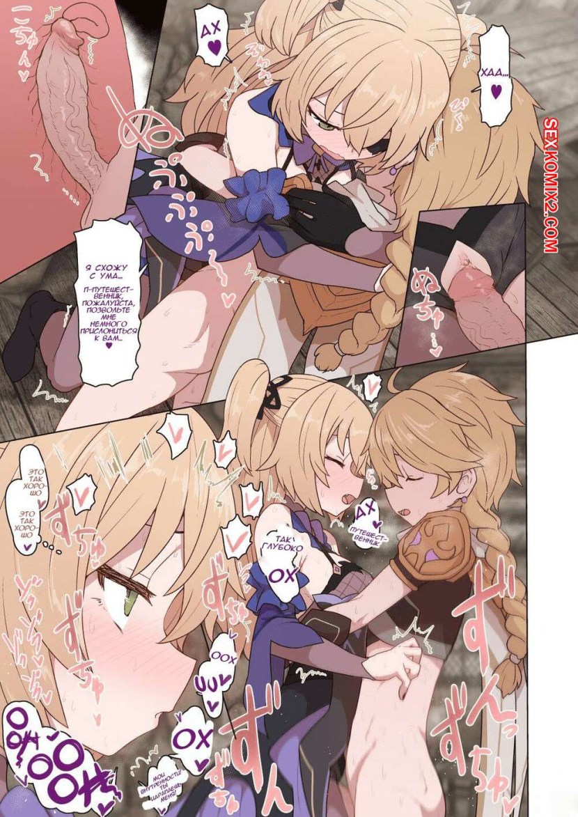 Fishle Genshin Impact Naked