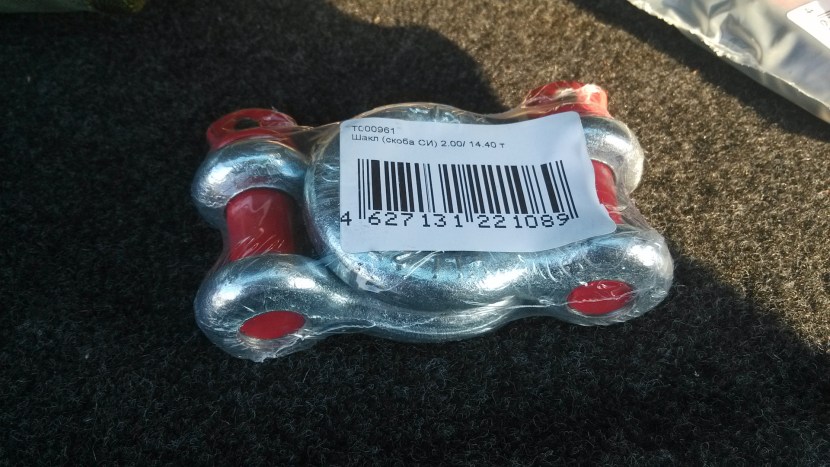 Uplating eyelets 20 t machine