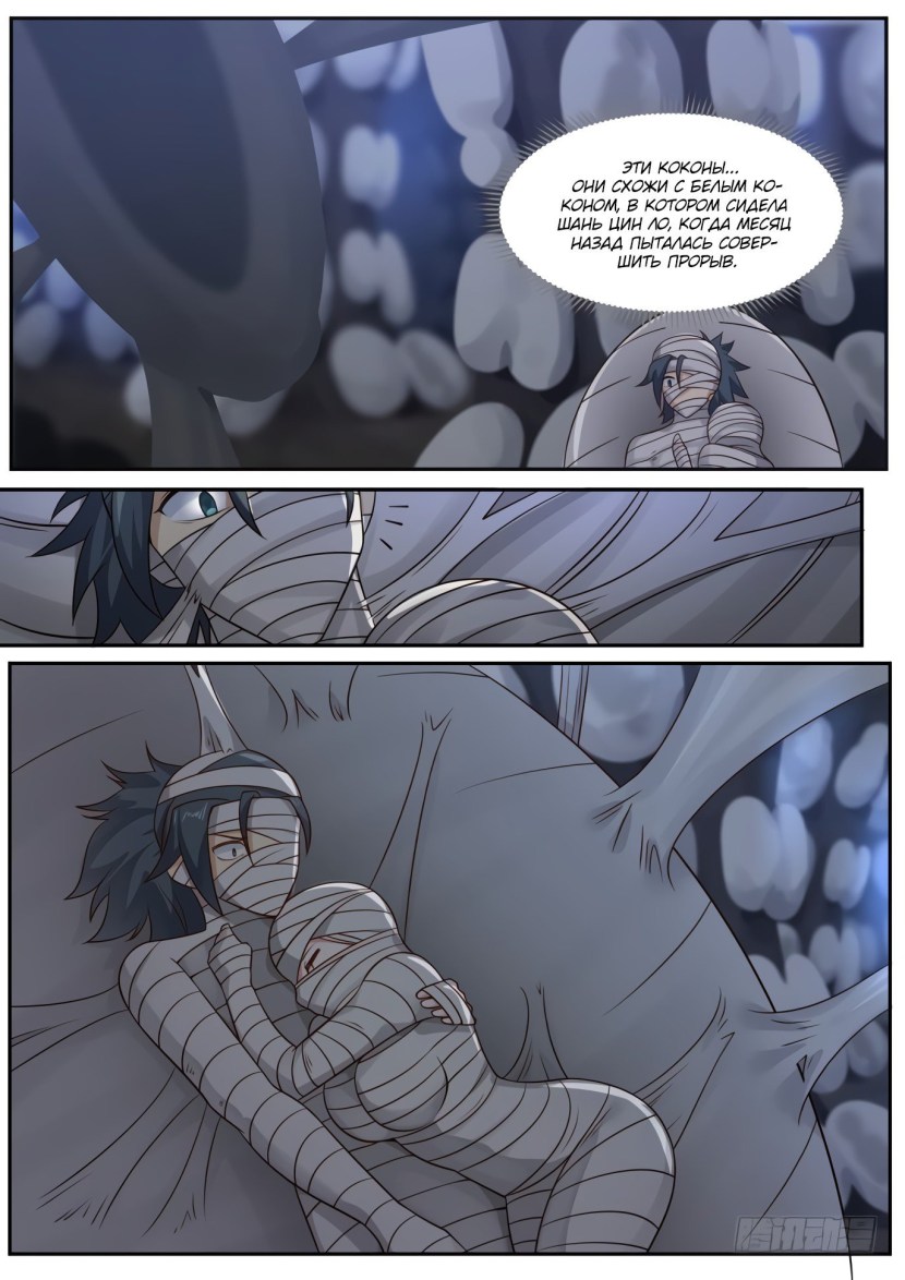 Peak of martial arts hentai  x  7 4