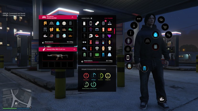 Cyberpunk 2077 Interface