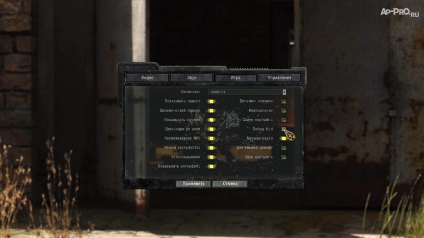 Icons on the Kia Rio panel