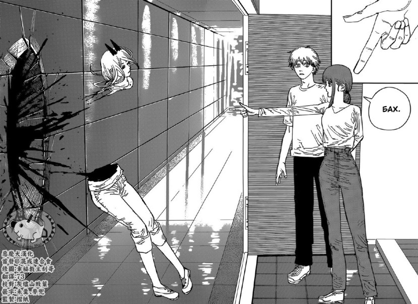 Aki haakawa man chainsaw