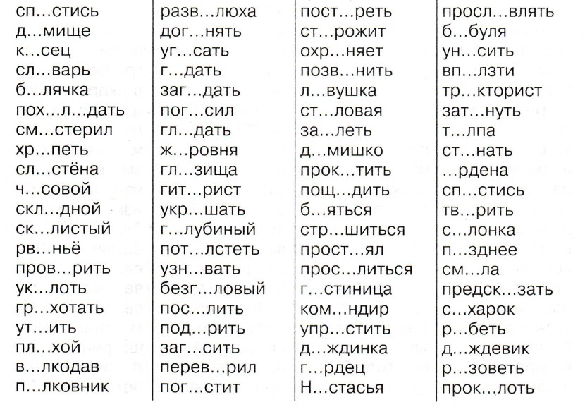 Twokinds Willow Wisp Art