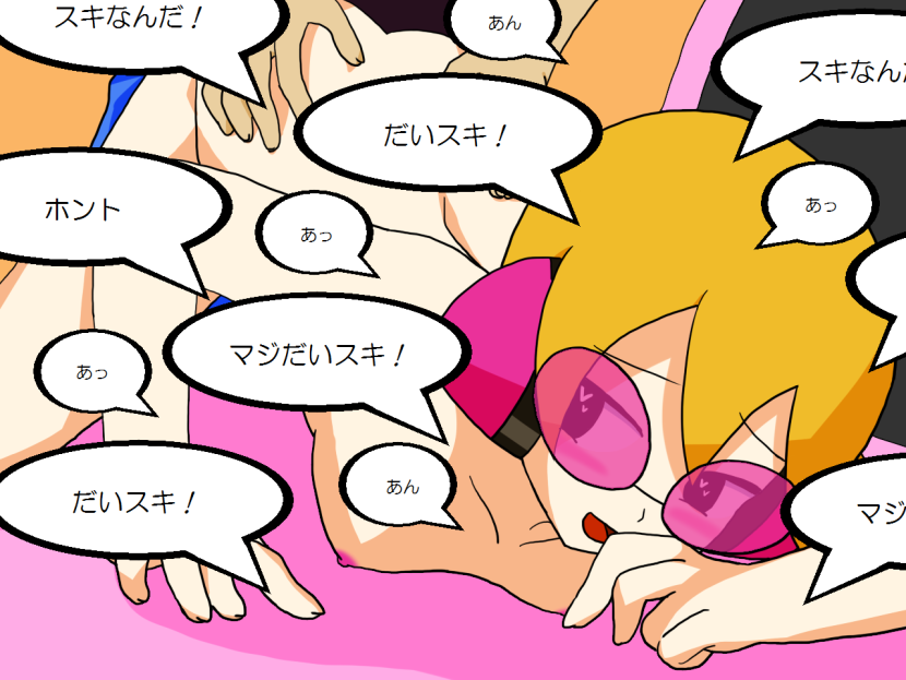 Naked pictures rhythm heaven hentai