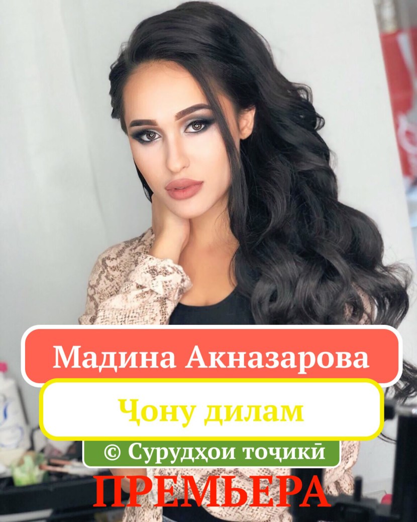 Madina Aknazarova Dil 2020
