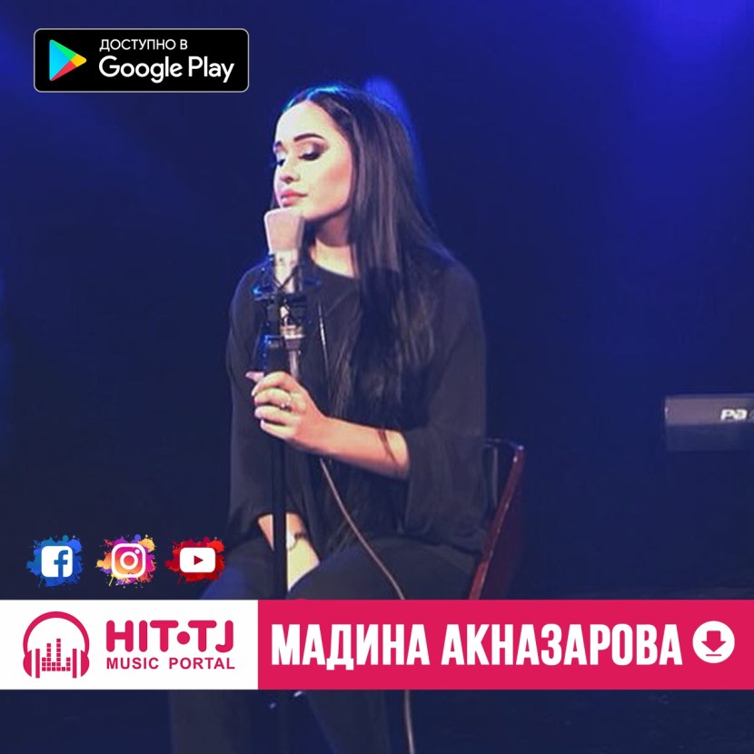 Madina Aknazarova in a skirt