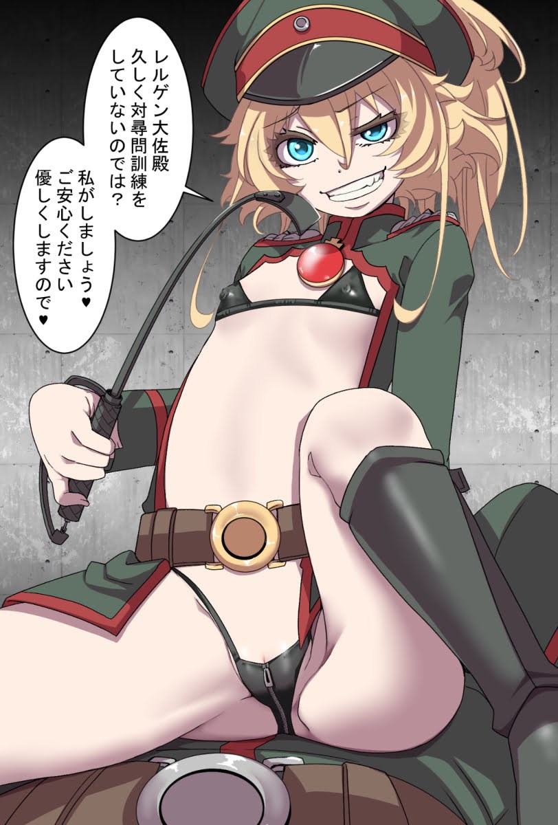 Tanya embodiment of evil hentai