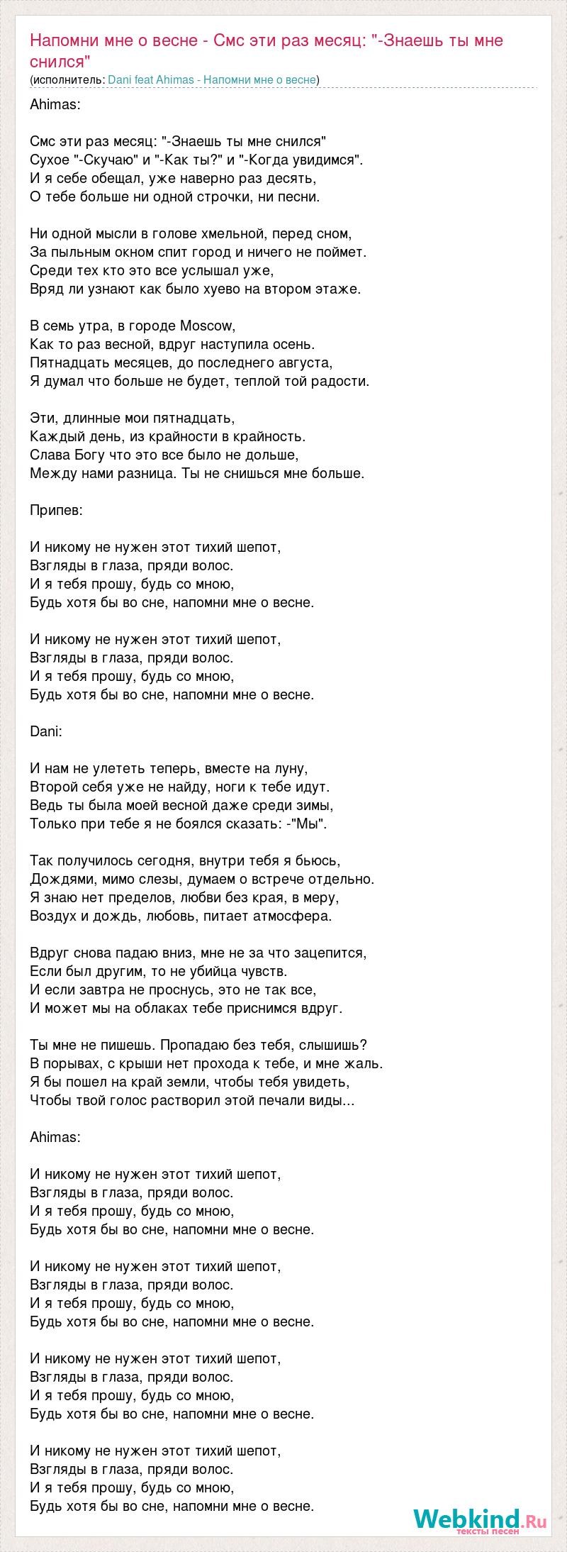 Wisata Berlendir (91 photos)