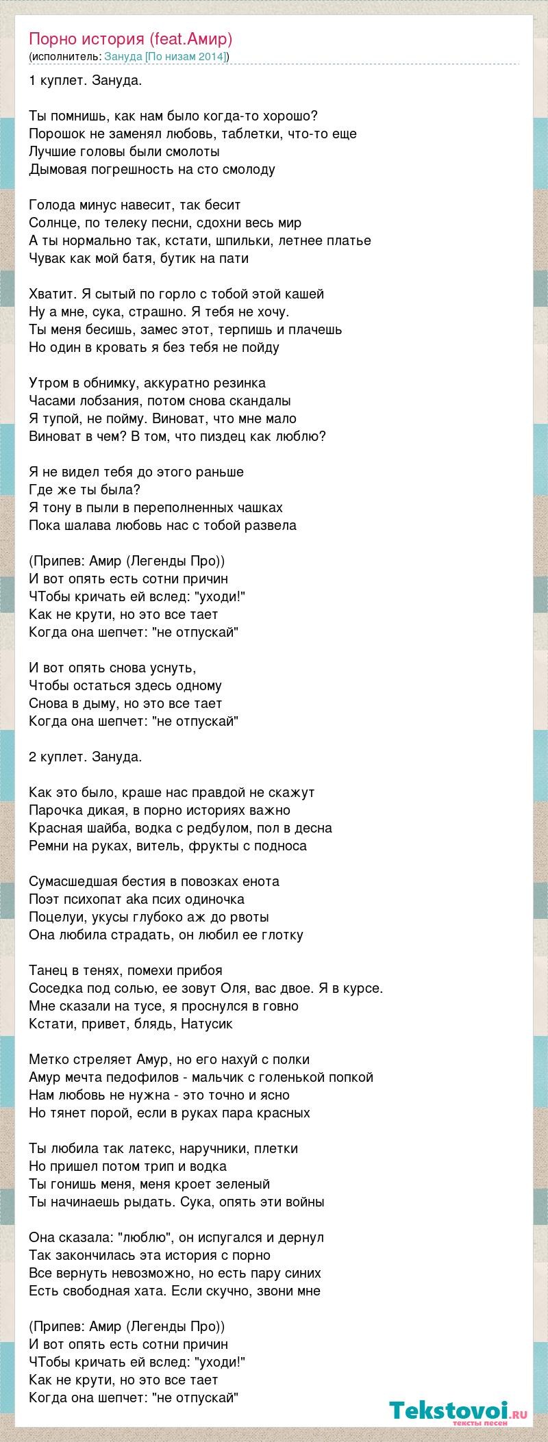 Wanna. Spartansex spermax !!! (Shiori GIFS