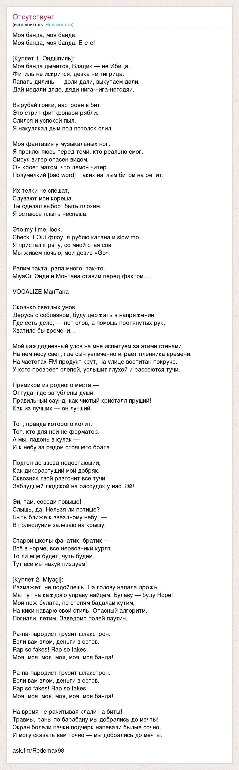 Croassan Cooking RAS