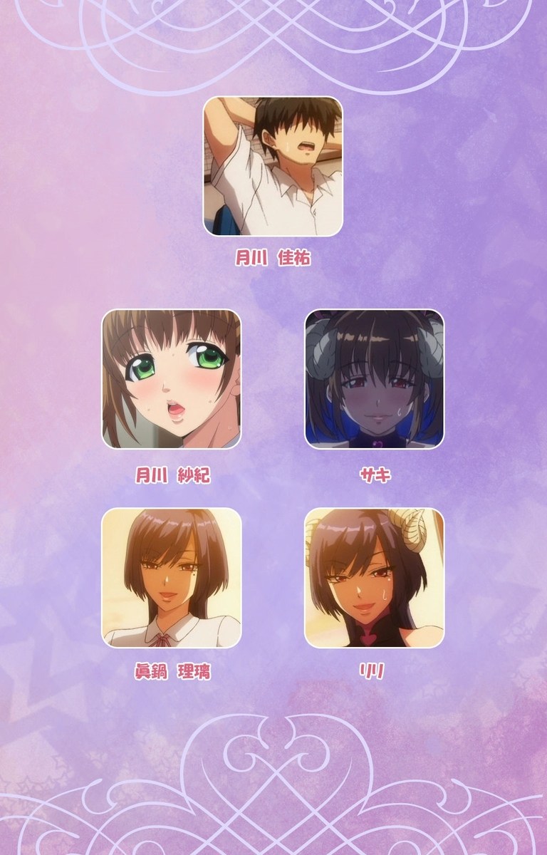 Marshmallows, sister, succubus / Marshmallow, Imouto, Succubus